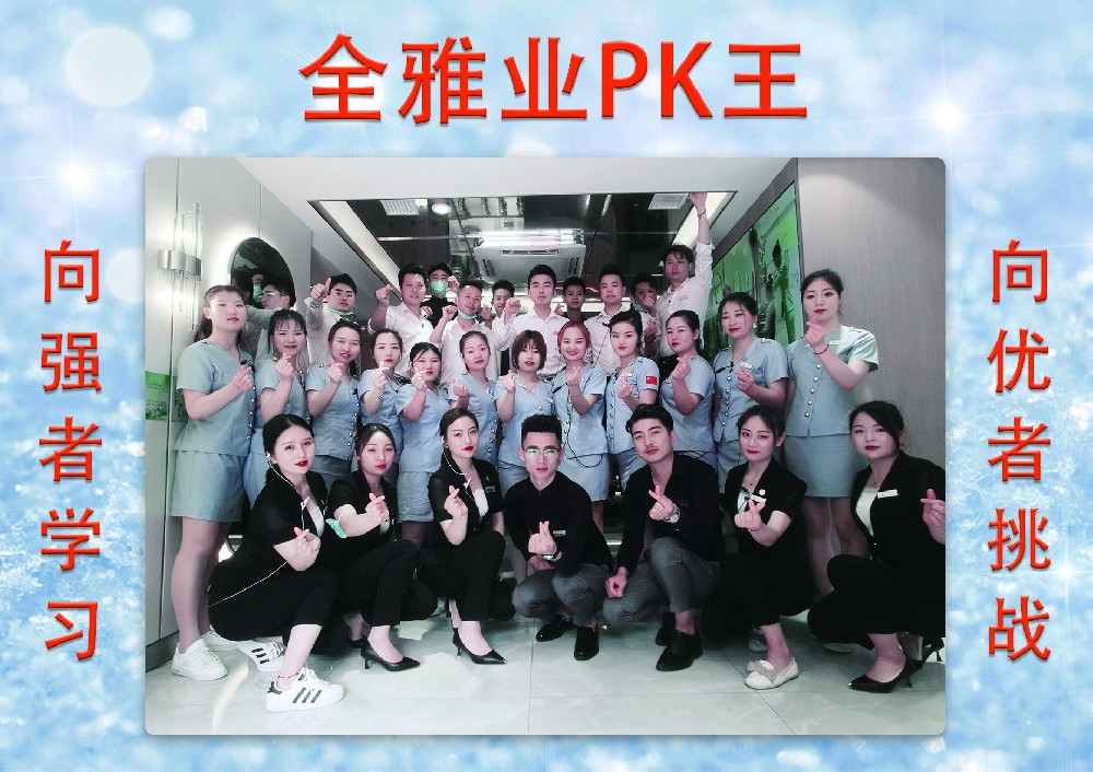 2020年5月份PK王-11號(hào)店