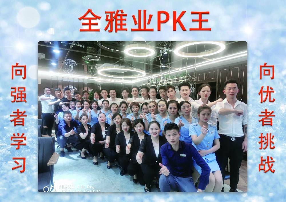 2020年6月份PK王-8號(hào)店
