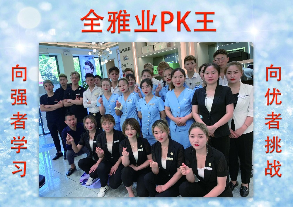 2020年7月份PK王-41號(hào)店