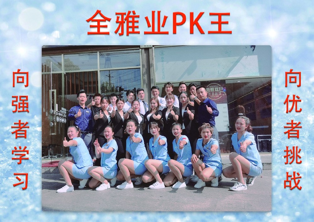 2020年9月份PK王-37號(hào)店