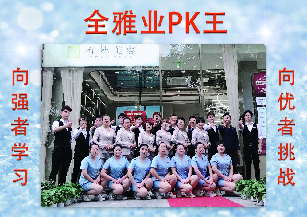 2020年10月份PK王-12號(hào)店