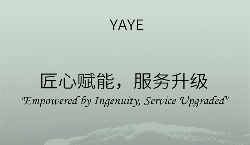 匠心賦能，服務(wù)升級(jí)